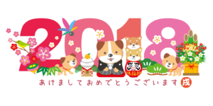 2018年_ディスポーザー本舗